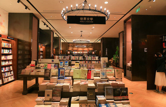 書店