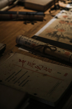 筆墨紙硯