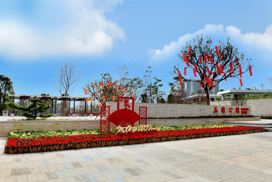 石圍公園