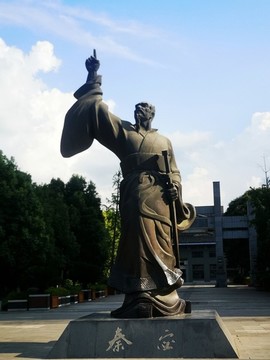 秦宓雕塑