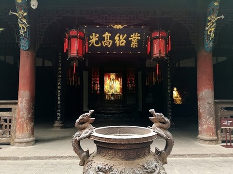業(yè)紹高光