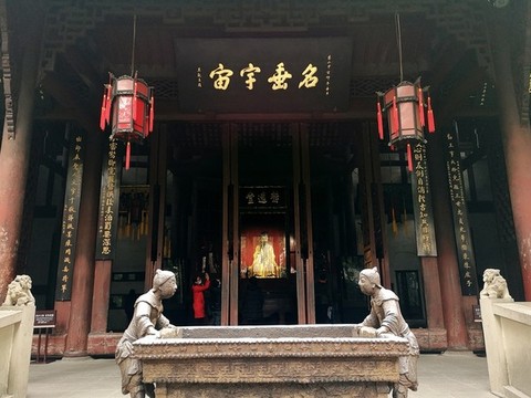 名垂宇宙