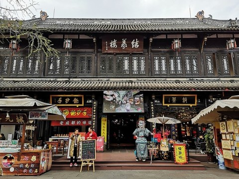 結(jié)義樓