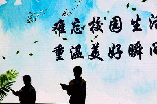學(xué)生