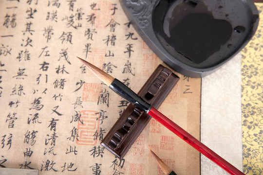 中國(guó)書(shū)法藝術(shù)