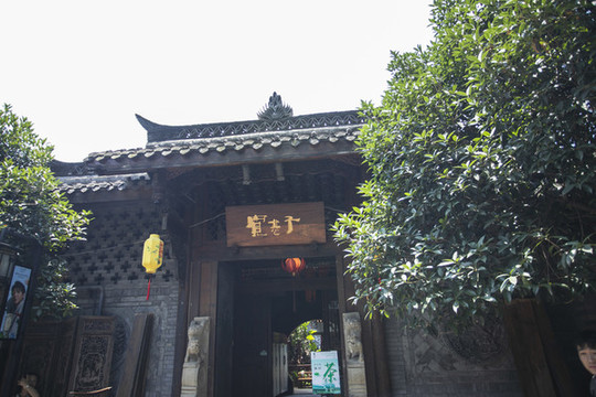 寬窄巷子