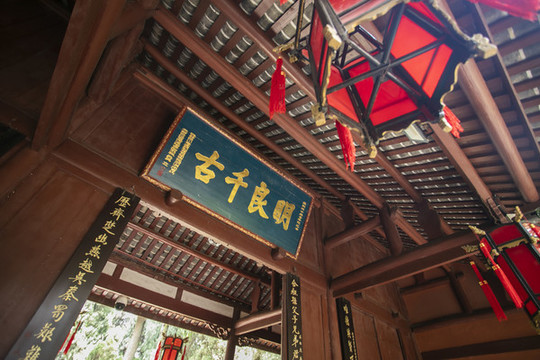 武侯祠