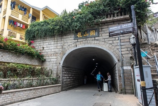 龍山洞