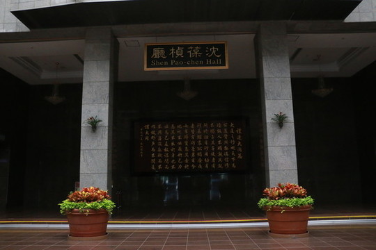 臺北探索館