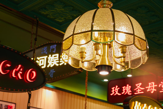 澳門風(fēng)格餐廳