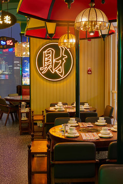 澳門風(fēng)格餐廳