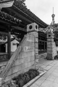 寒山別院