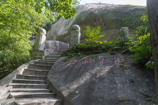 山東青島嶗山仰口風(fēng)景區(qū)