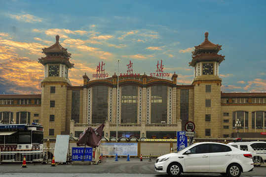 北京火車站
