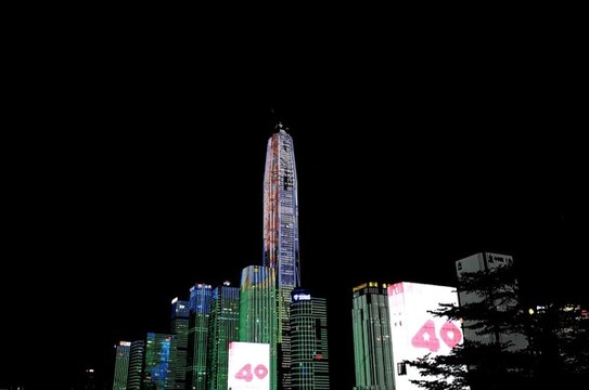 改革開放40年燈光秀