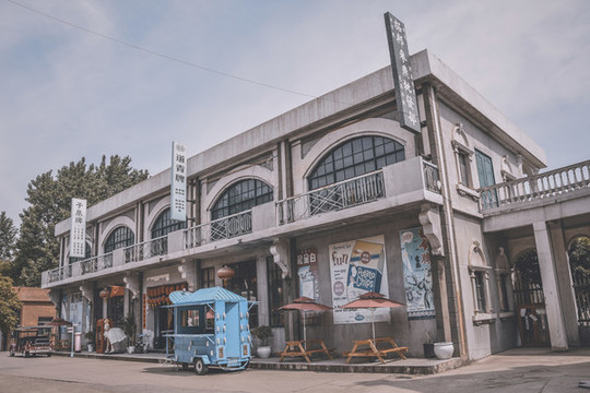 民國店鋪