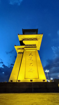 天漢大橋漢闕