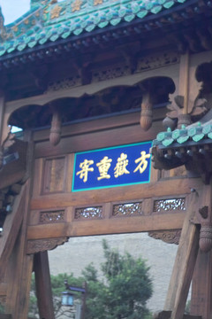 太原老城