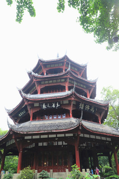 杜甫草堂萬(wàn)佛樓