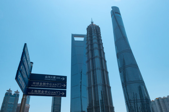 陸家嘴三件套