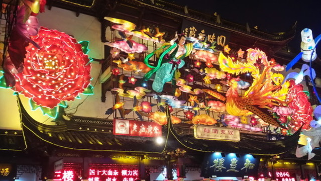 元宵燈會