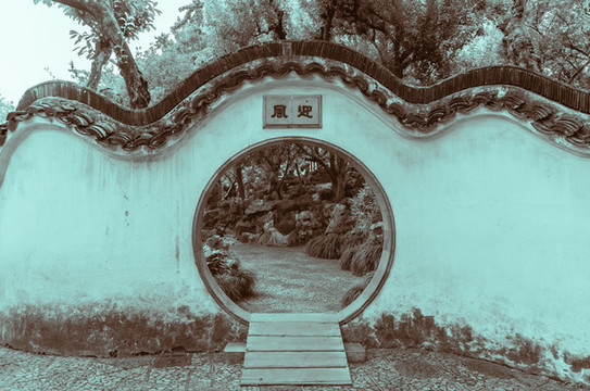 怡園影墻
