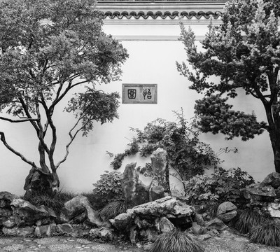 蘇州怡園
