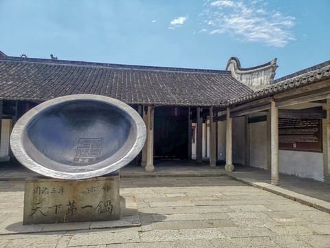 烏鎮(zhèn)