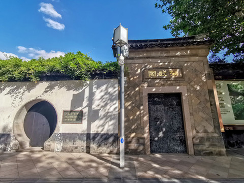拙政園