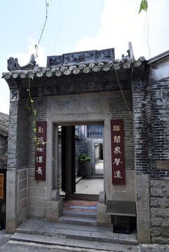 嶺南古建筑