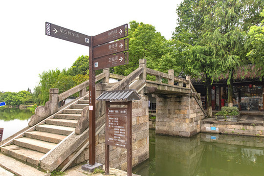西塘古鎮(zhèn)