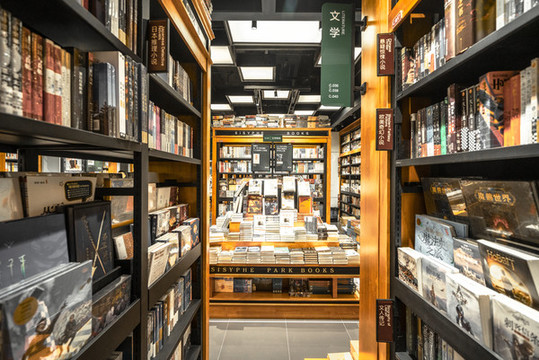 書(shū)店
