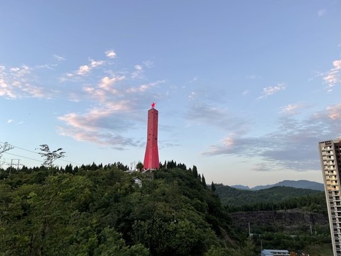 紅星公園