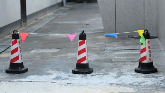 路錐