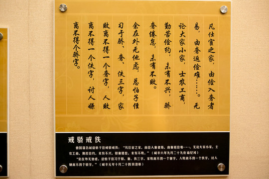 曾國(guó)藩故居