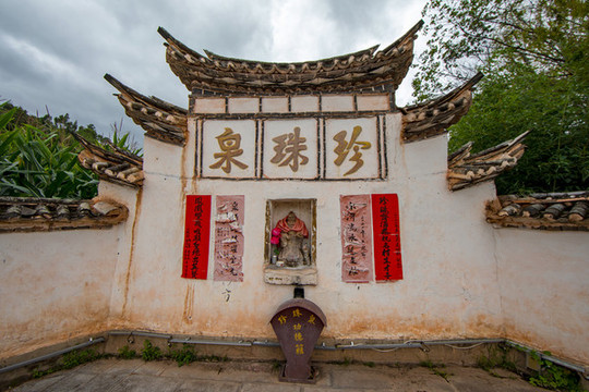 珍珠泉