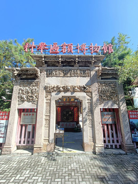 北京科舉匾額博物館