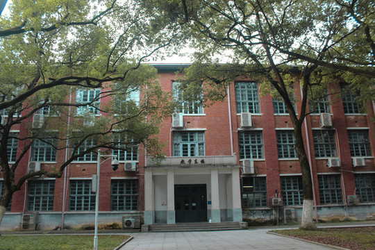 湖南大學(xué)教學(xué)東樓