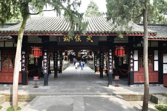 武侯祠