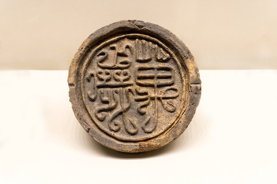 西漢瓦當(dāng)