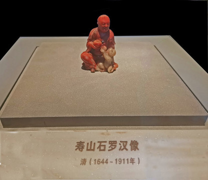 壽山石羅漢像