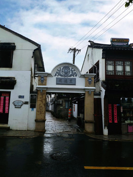 蘇州德里