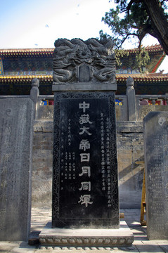 河南登封中岳廟景區(qū)建筑