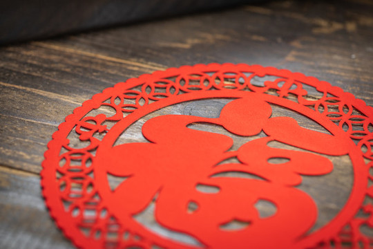 春節(jié)紅色喜慶福字