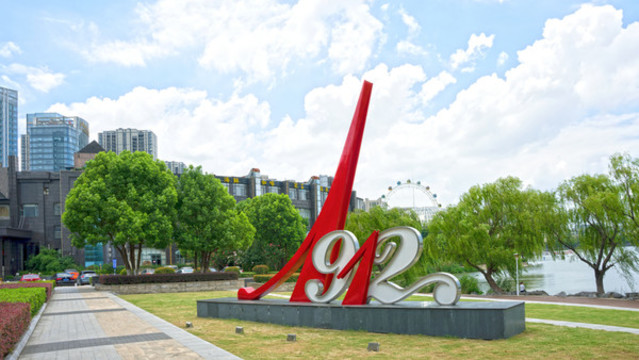南京江寧百家湖1912商務(wù)街區(qū)