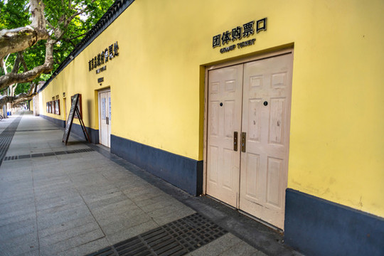 南京總統(tǒng)府建筑景觀