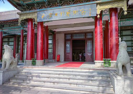 西安碑林