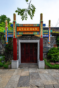南京老門東歷史文化街區(qū)