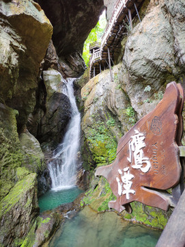 神農(nóng)架天生橋