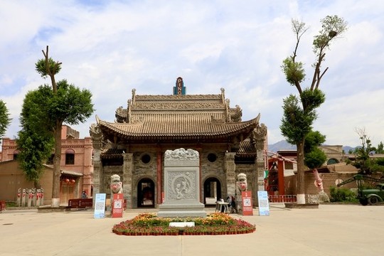 平安驛袁家村